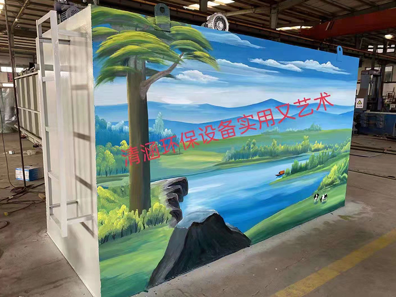 機場MBR污水處理設(shè)備